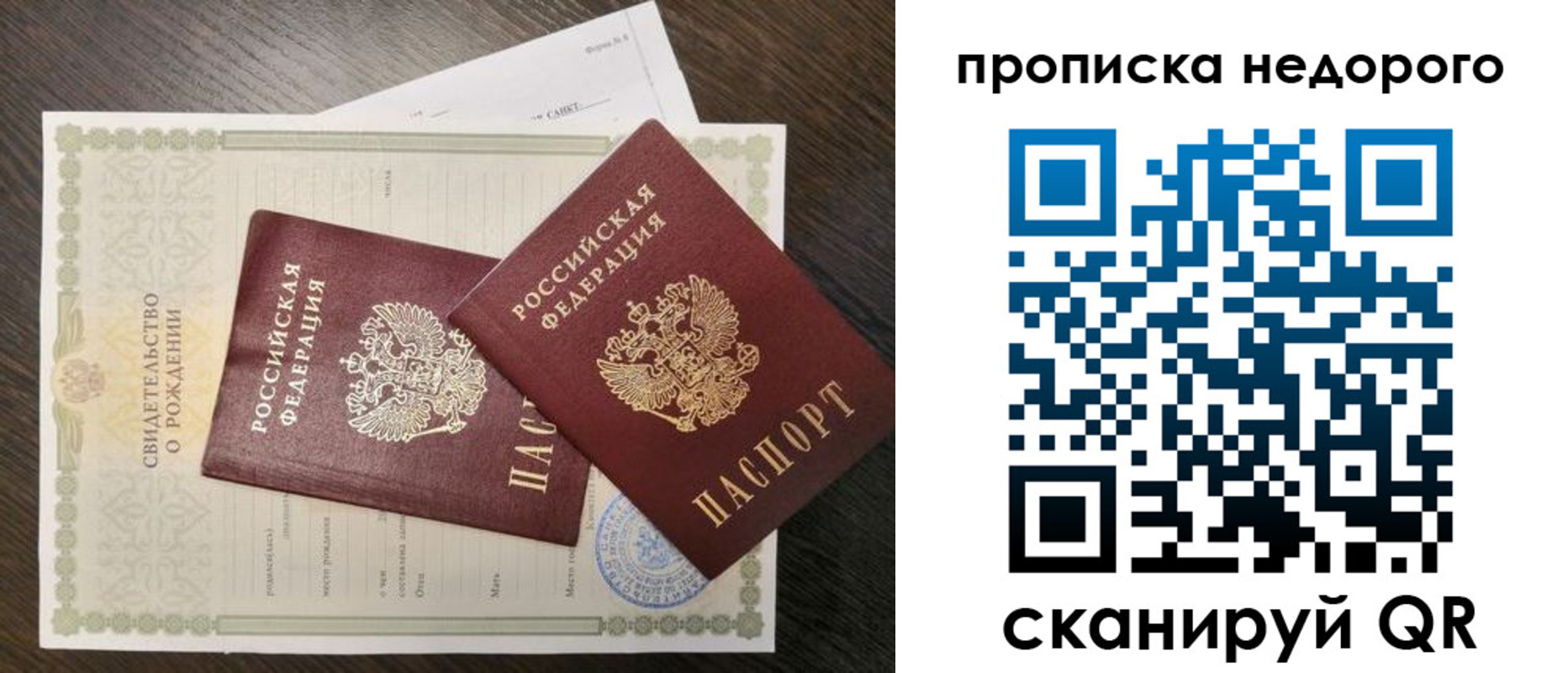 временная регистрация госуслуги в Нальчике